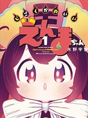 漫画铺路标图鉴 停车位 单册完读