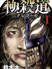 漫画铺路标图鉴 下坡 实验短篇